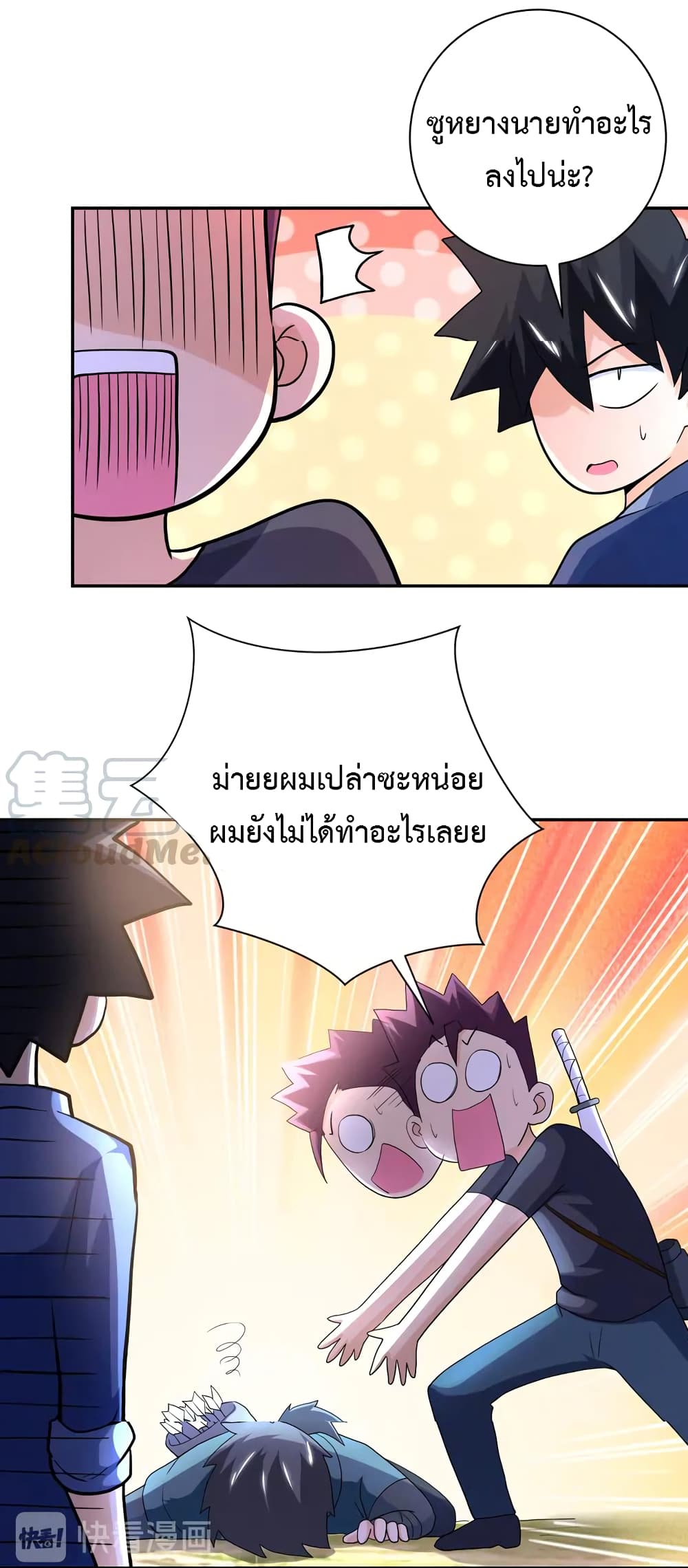 อ่านมังงะ